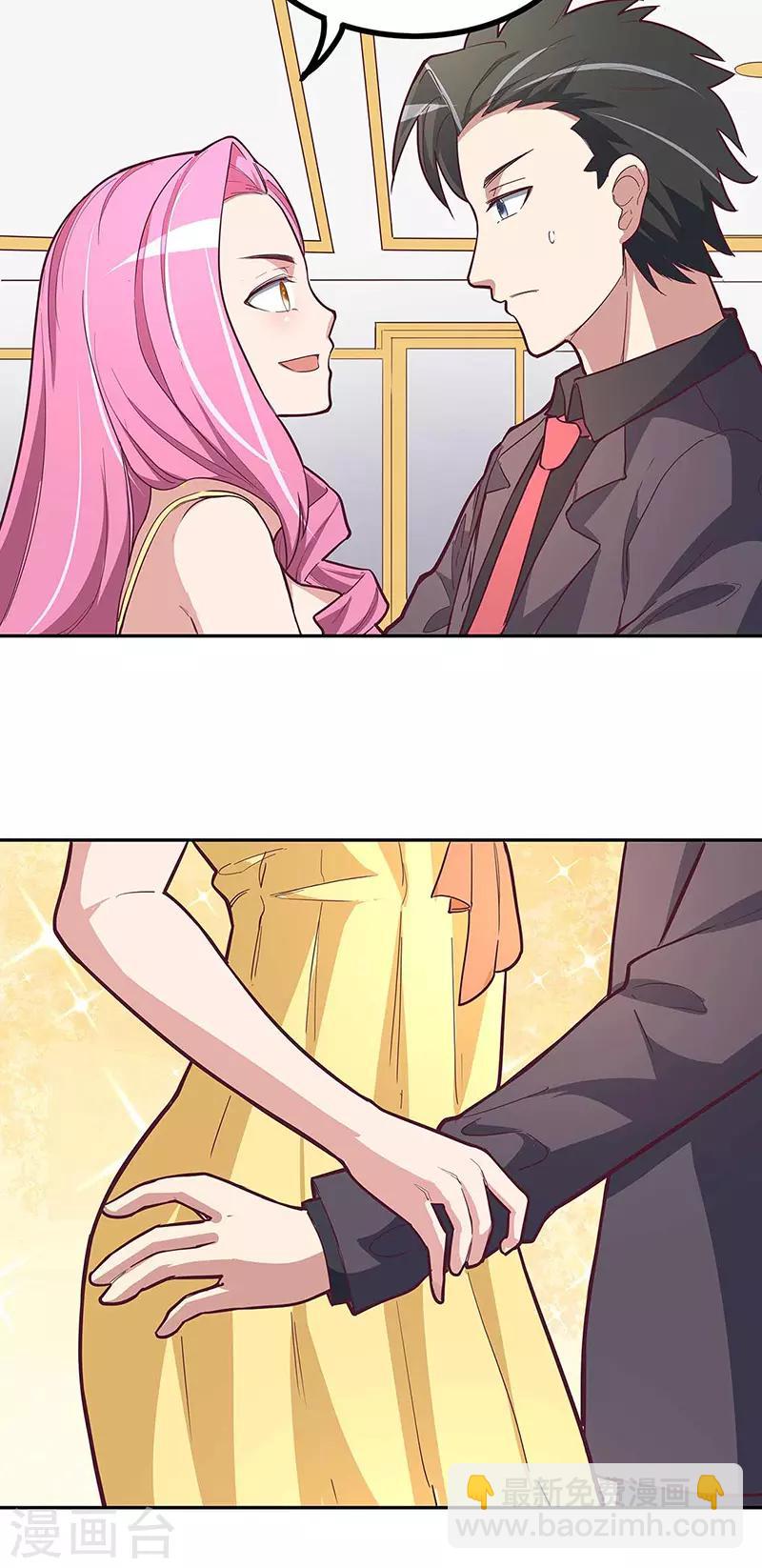 妙手狂醫 - 第128話 跳舞 - 2