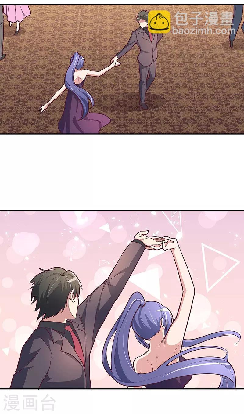 妙手狂醫 - 第130話 教你跳舞！ - 1