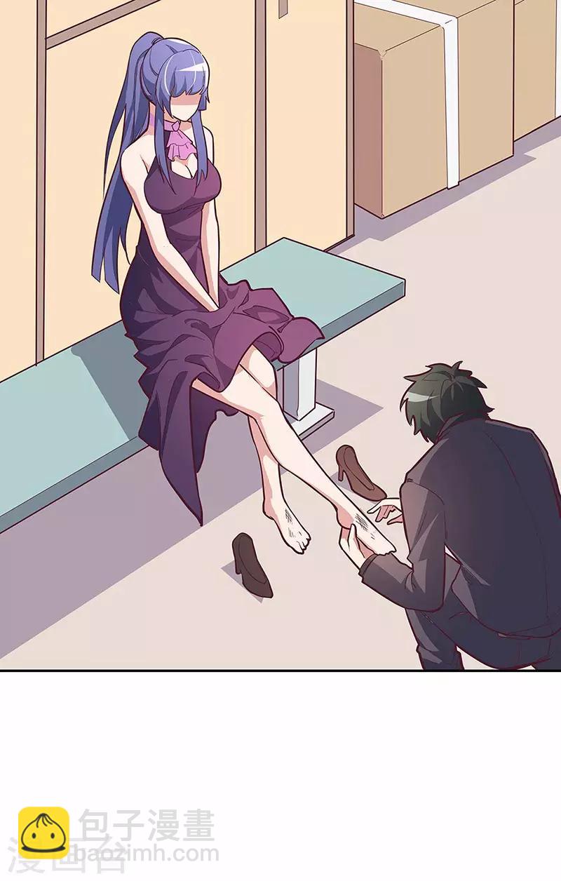 妙手狂醫 - 第130話 教你跳舞！ - 3