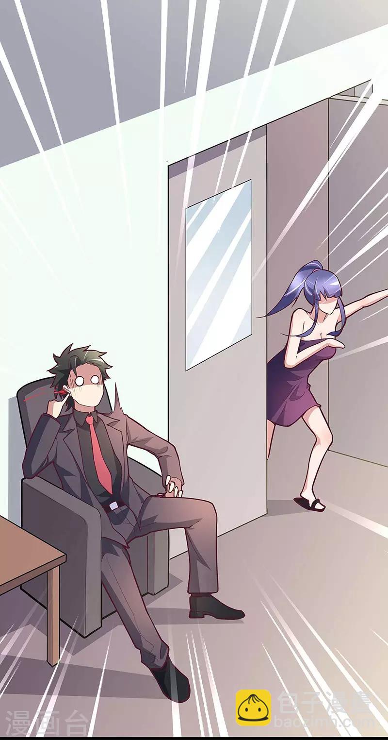 妙手狂醫 - 第132話 恐怖的商業價值 - 5