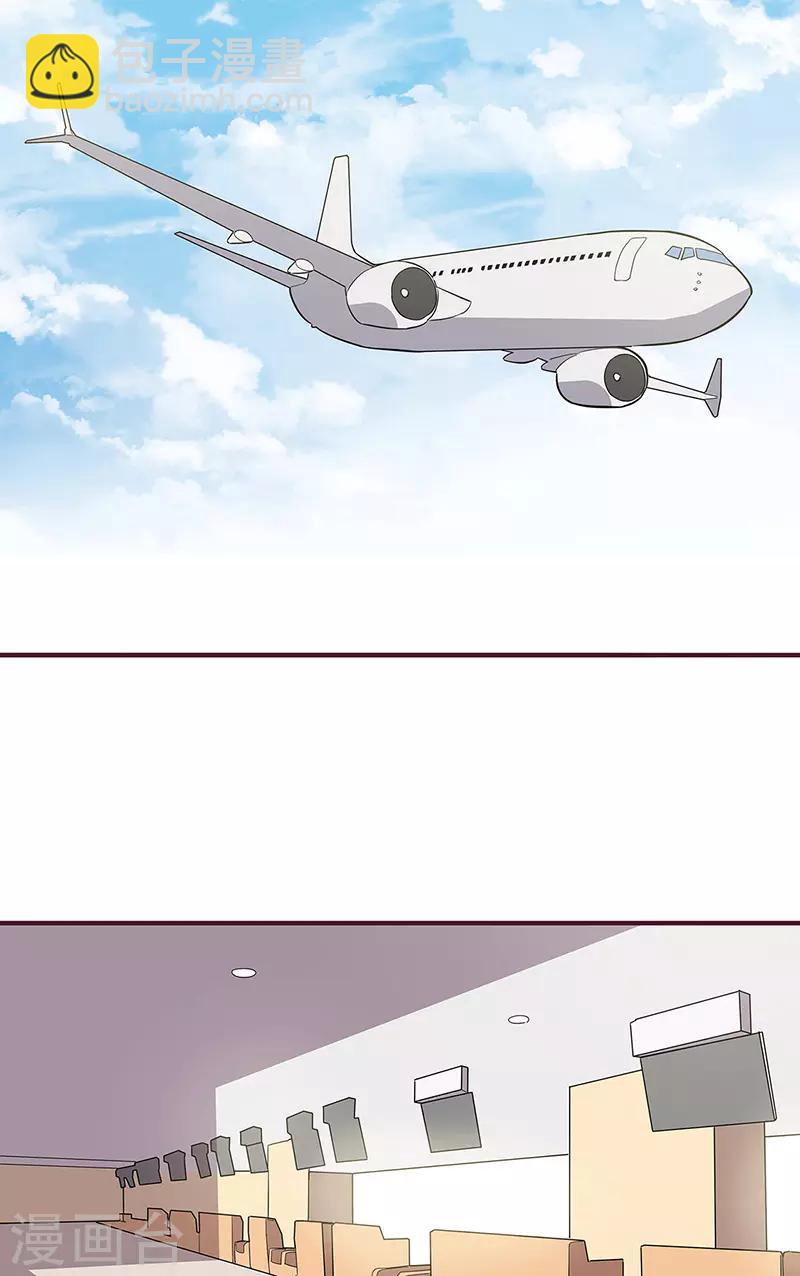 妙手狂醫 - 第134話 啓程 - 6