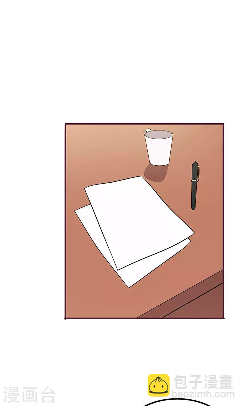 妙手狂醫 - 第135話 第一輪比試 - 4