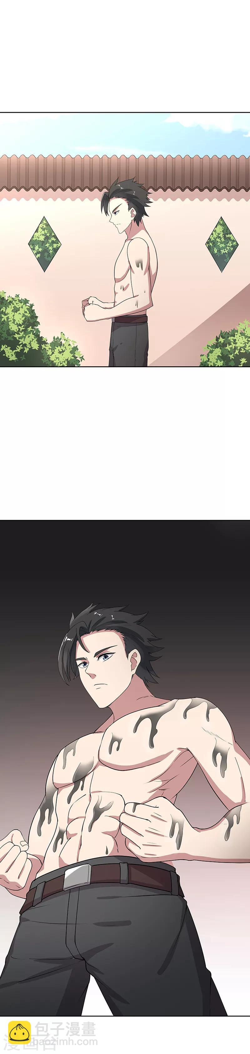 妙手狂醫 - 第14話 都說你是我老婆 - 3