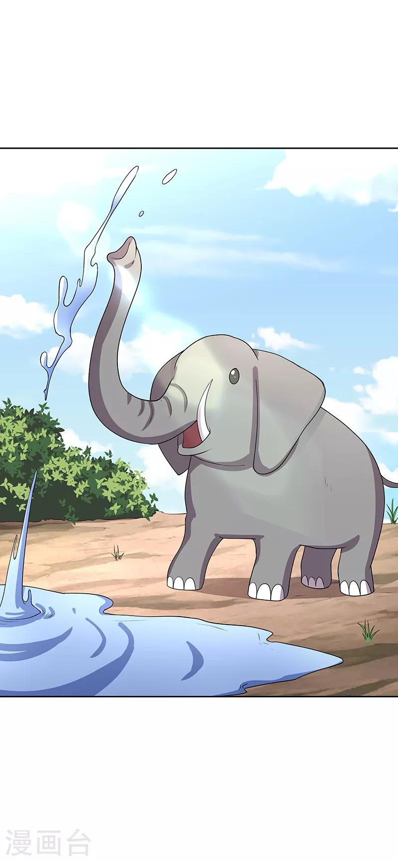 妙手狂醫 - 第14話 都說你是我老婆 - 3