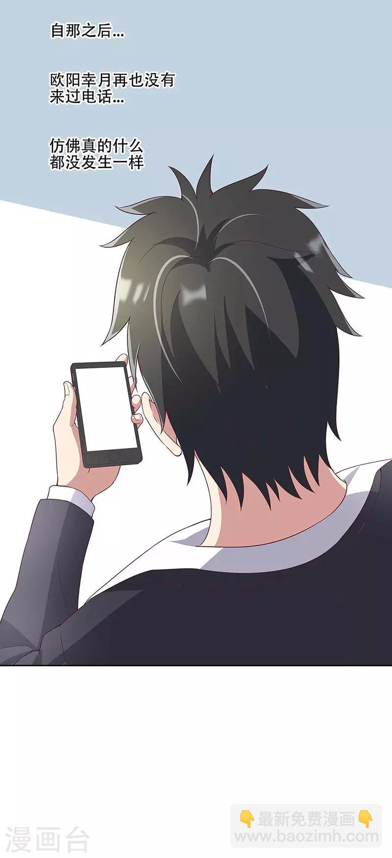 妙手狂醫 - 第143話 拍個好片！ - 4