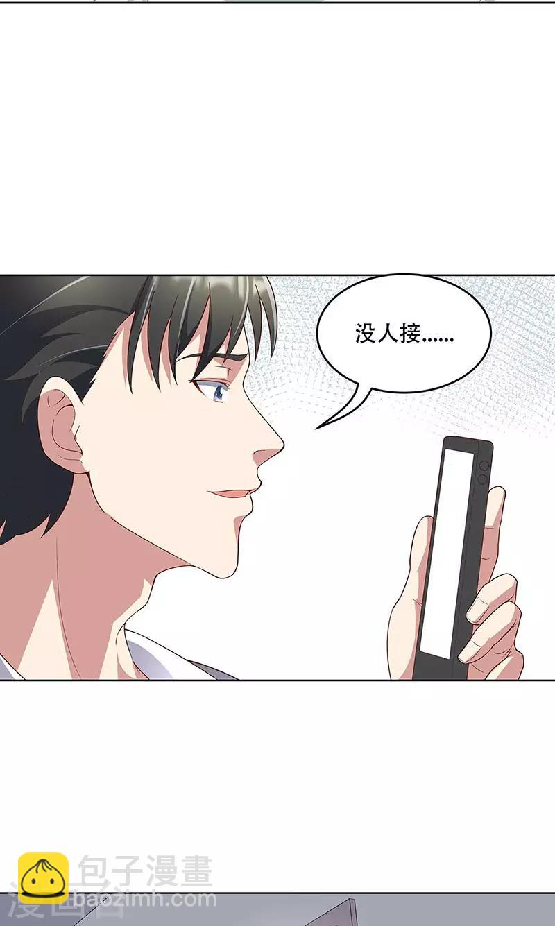 妙手狂醫 - 第143話 拍個好片！ - 2