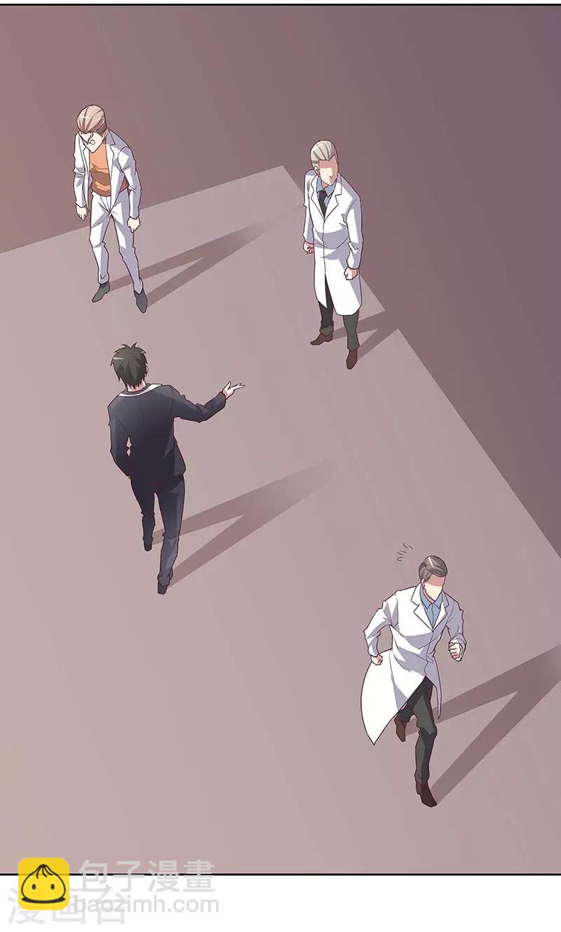 妙手狂醫 - 第143話 拍個好片！ - 5