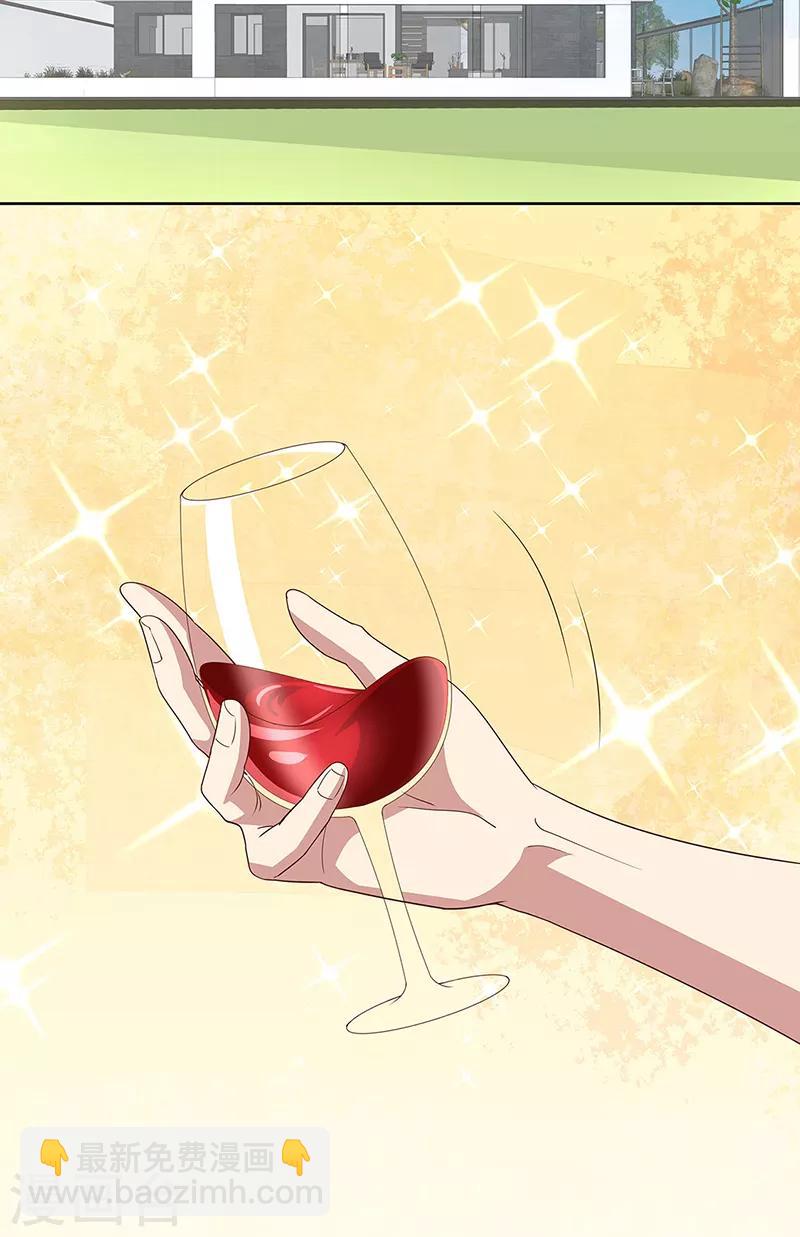 妙手狂醫 - 第147話 再遇歐陽幸月 - 3