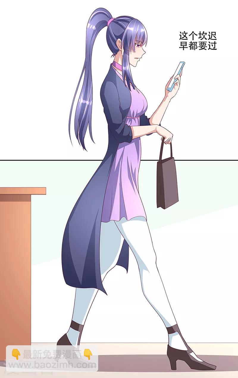 妙手狂醫 - 第147話 再遇歐陽幸月 - 3