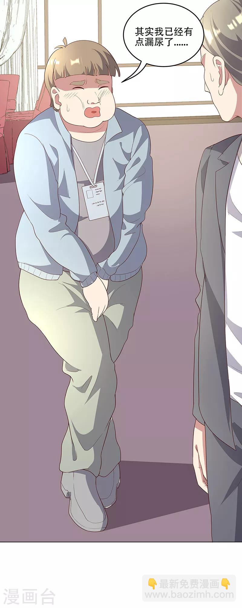 妙手狂醫 - 第151話 當場治療 - 6