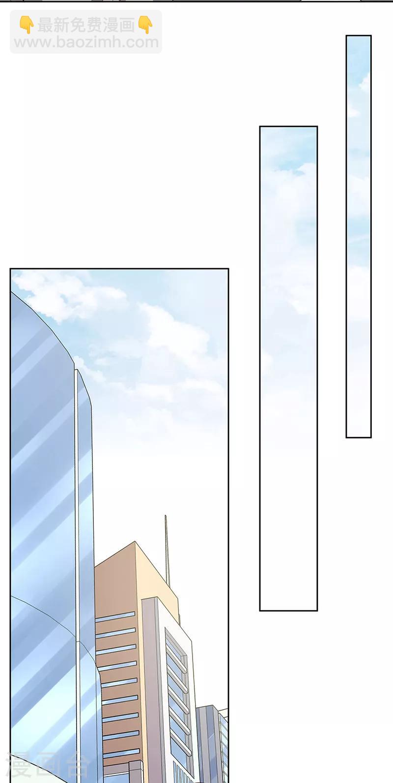 妙手狂醫 - 第155話 送你一個字 - 2