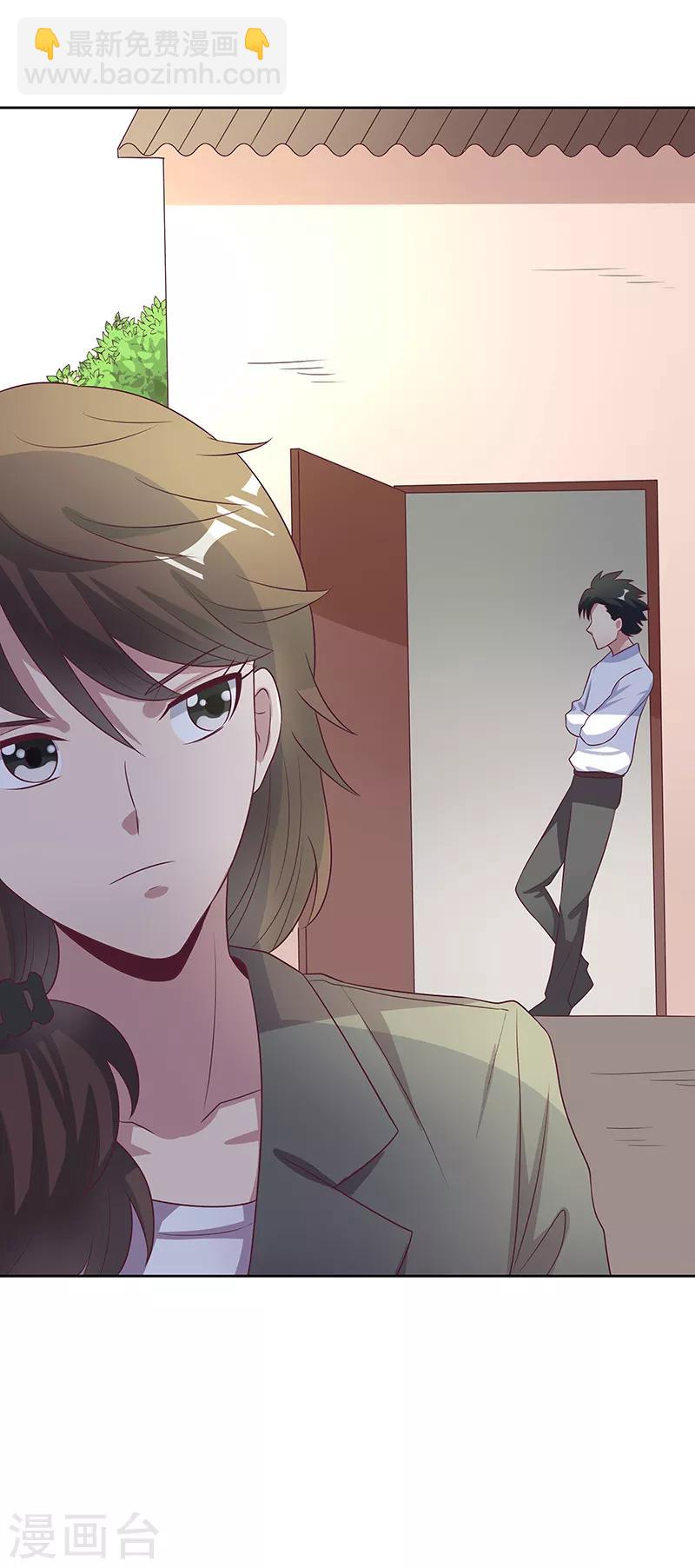 妙手狂醫 - 第16話 調查身世 - 5