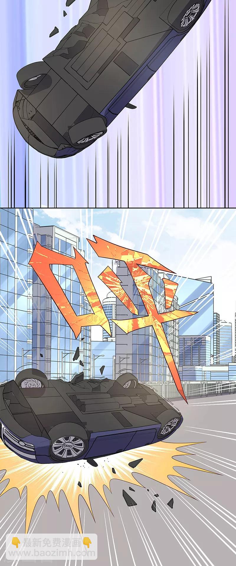 妙手狂醫 - 第159話 玩脫了 - 3