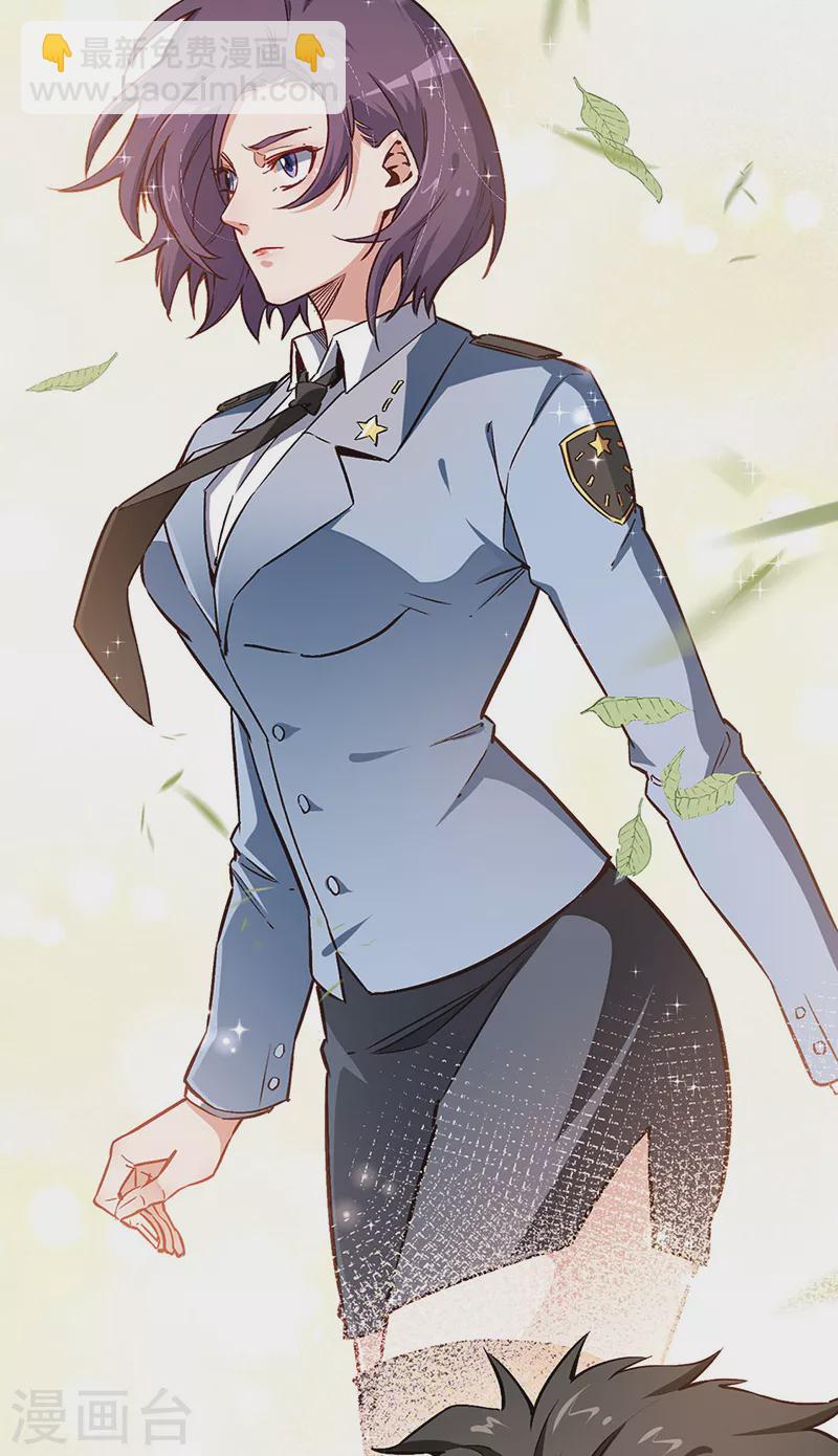 妙手狂醫 - 第173話 顏面大損 - 2