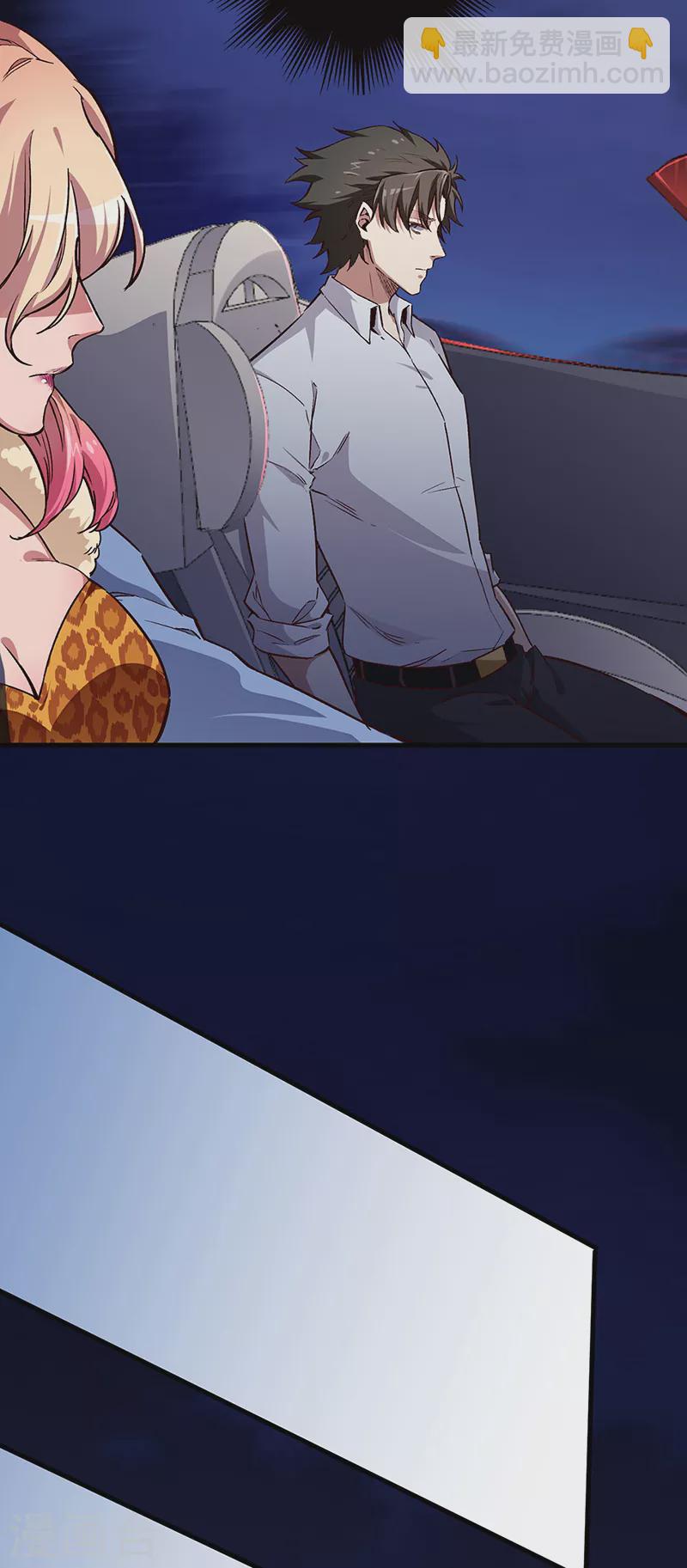 妙手狂醫 - 第175話 漂亮姨 - 6