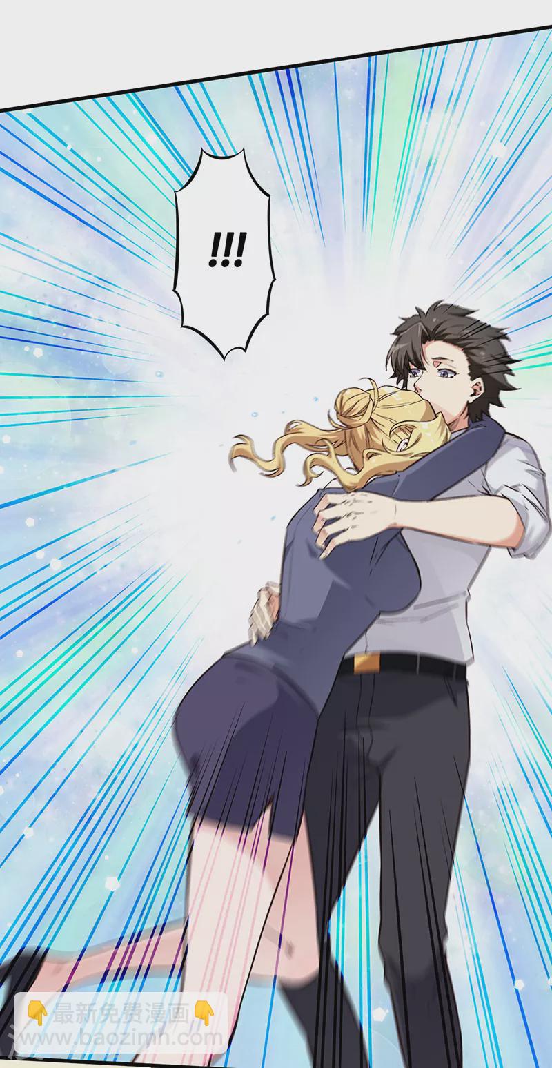 妙手狂醫 - 第175話 漂亮姨 - 3