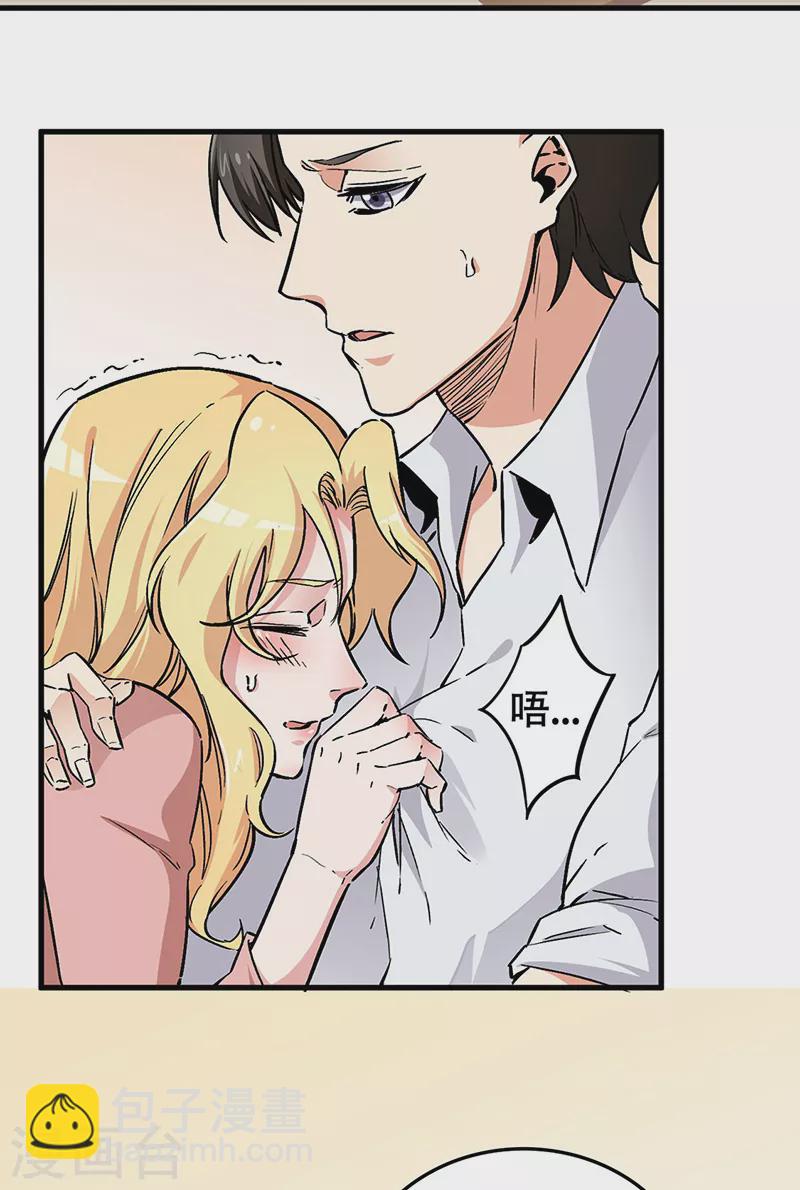 妙手狂醫 - 第177話 該做決定了 - 6