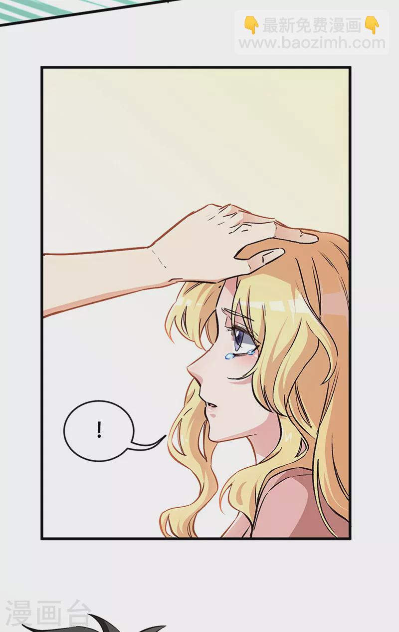 妙手狂醫 - 第177話 該做決定了 - 2