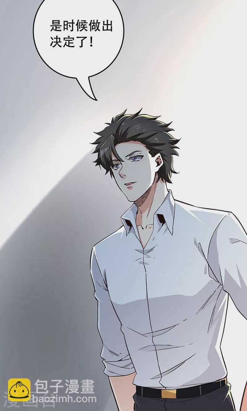 妙手狂醫 - 第177話 該做決定了 - 5