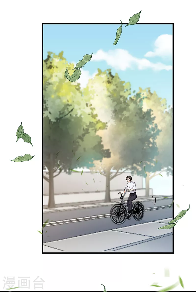 妙手狂醫 - 第179話 殺氣！ - 1