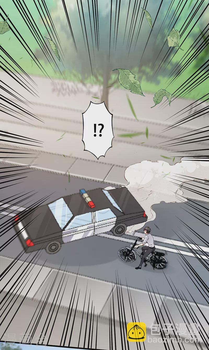 妙手狂醫 - 第179話 殺氣！ - 3