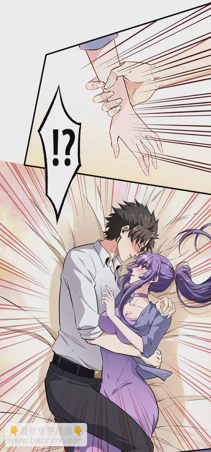 妙手狂醫 - 第183話 找點樂子 - 4