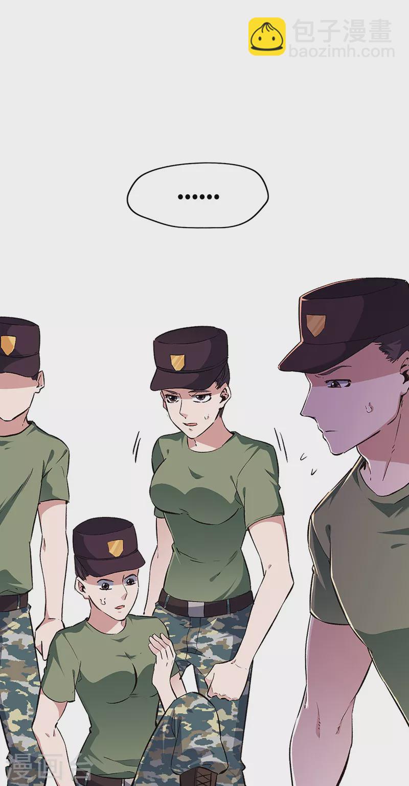 妙手狂醫 - 第187話 爲什麼沒動靜！ - 2