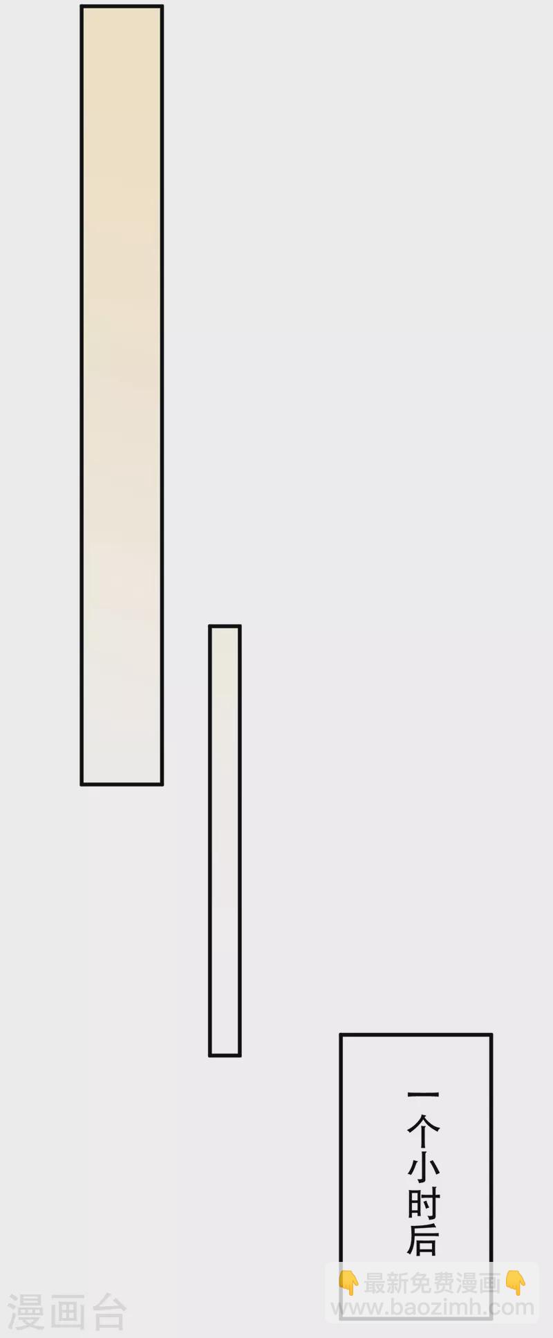 妙手狂醫 - 第189話 龍蝦被搶！ - 1