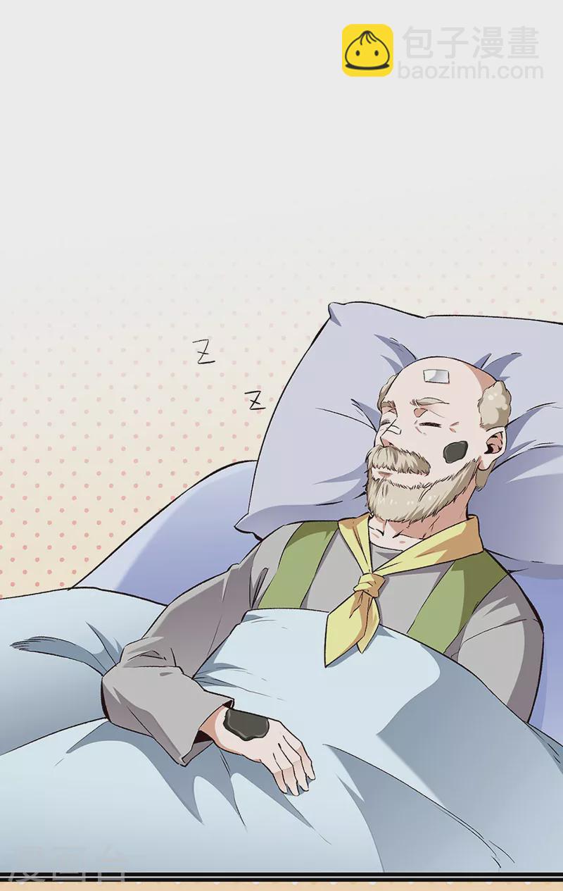 妙手狂醫 - 第189話 龍蝦被搶！ - 2