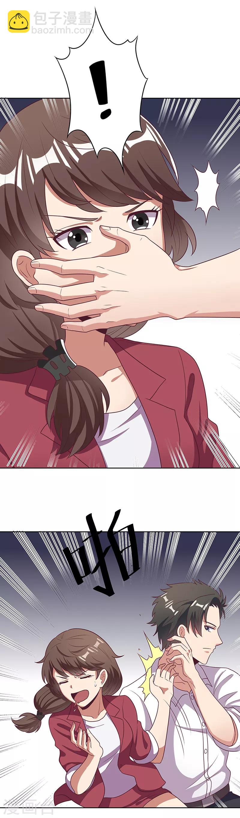 妙手狂醫 - 第20話 看看手氣 - 3