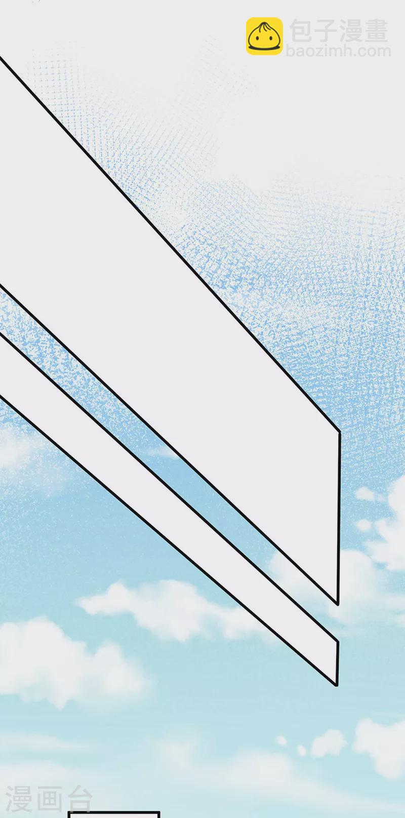 妙手狂醫 - 第197話 暗流涌動 - 5