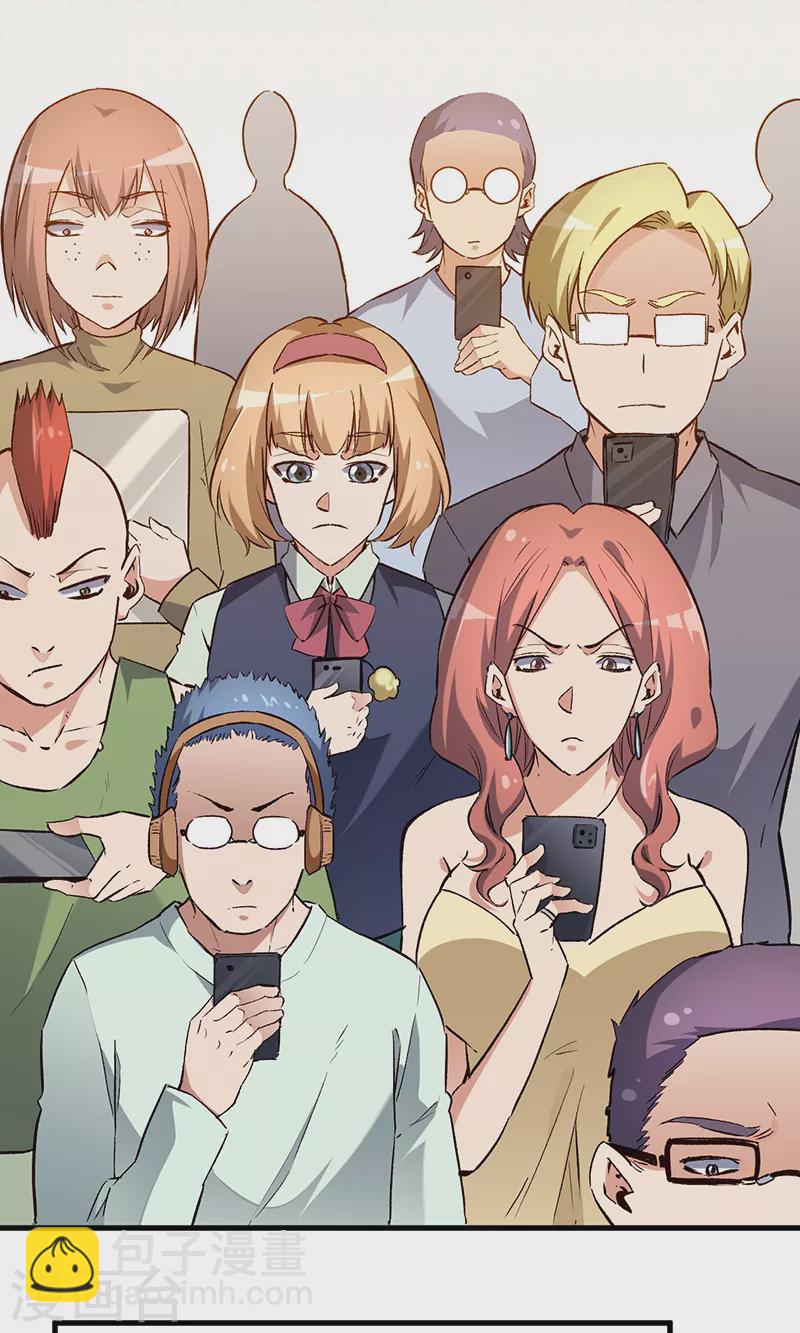 妙手狂醫 - 第203話 導火索 - 5