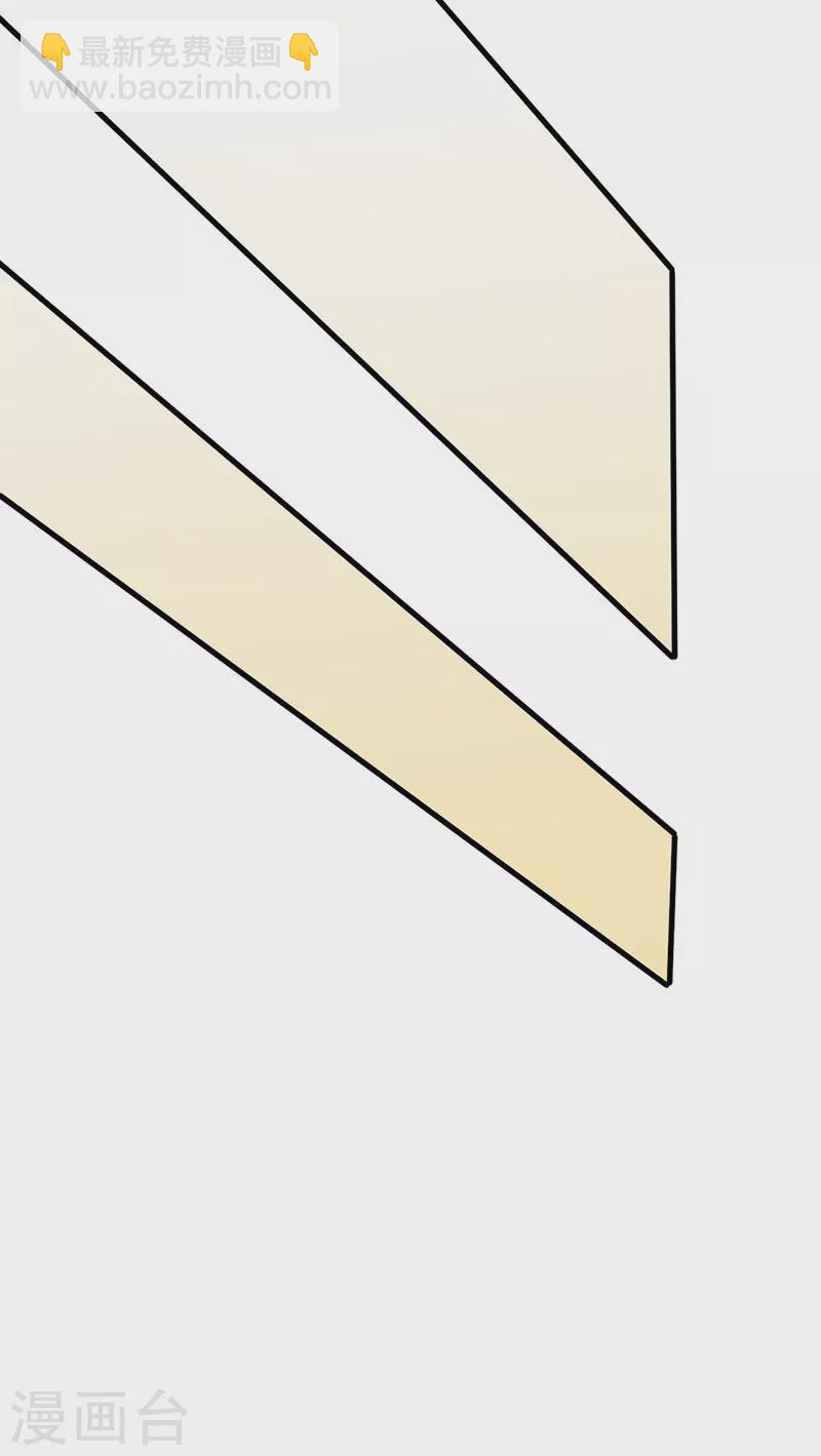 妙手狂醫 - 第211話 最高層出手 - 5