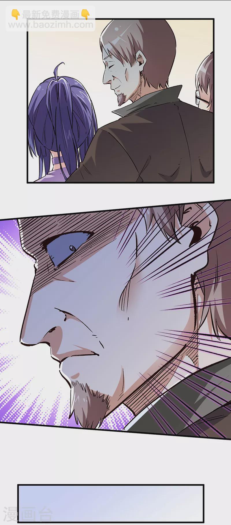 妙手狂醫 - 第213話 裝睡的人 - 5