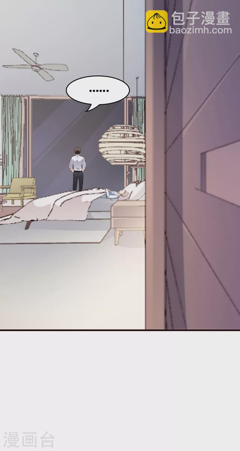 妙手狂醫 - 第213話 裝睡的人 - 3