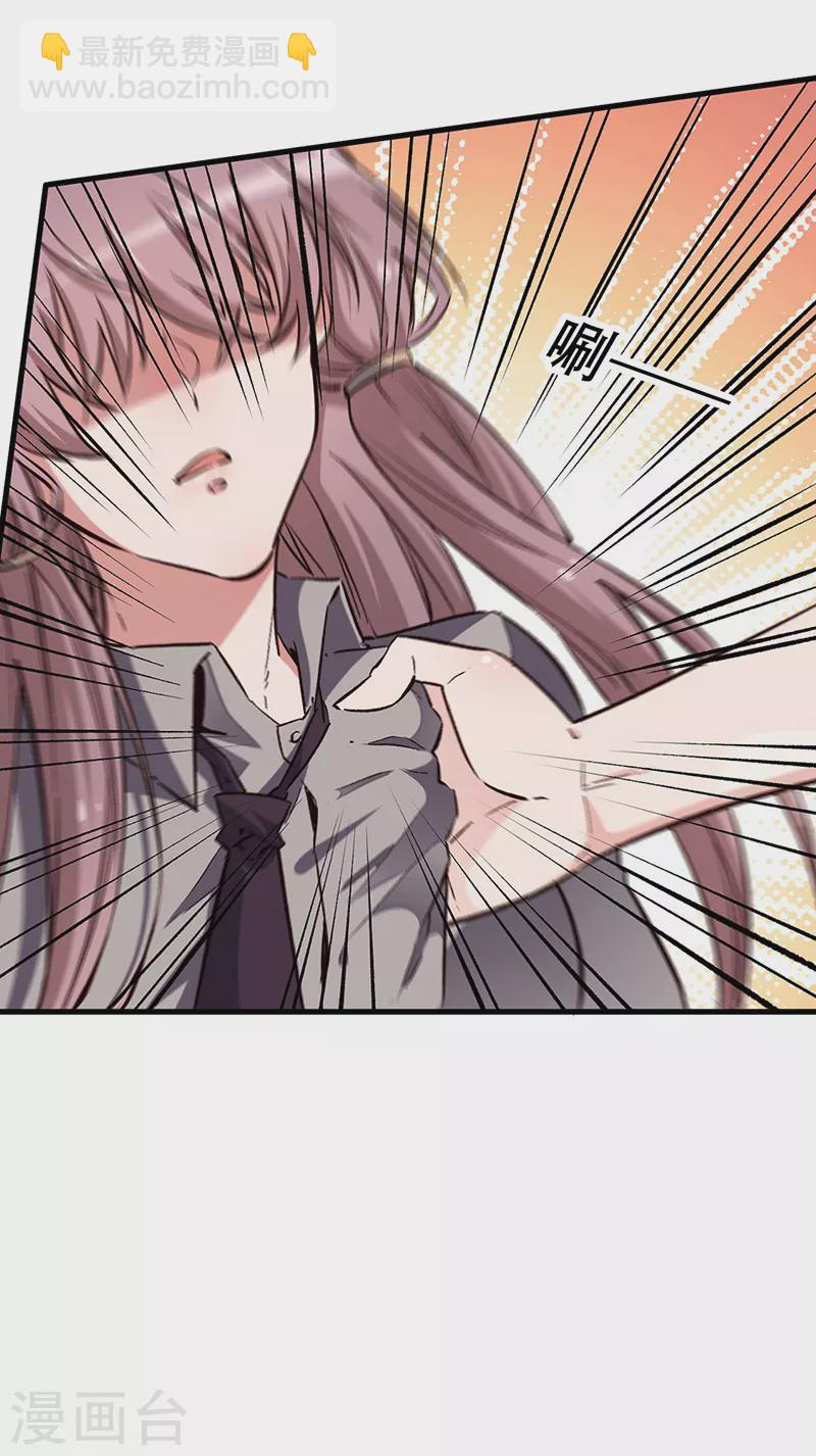 妙手狂醫 - 第215話 難受，想哭 - 5