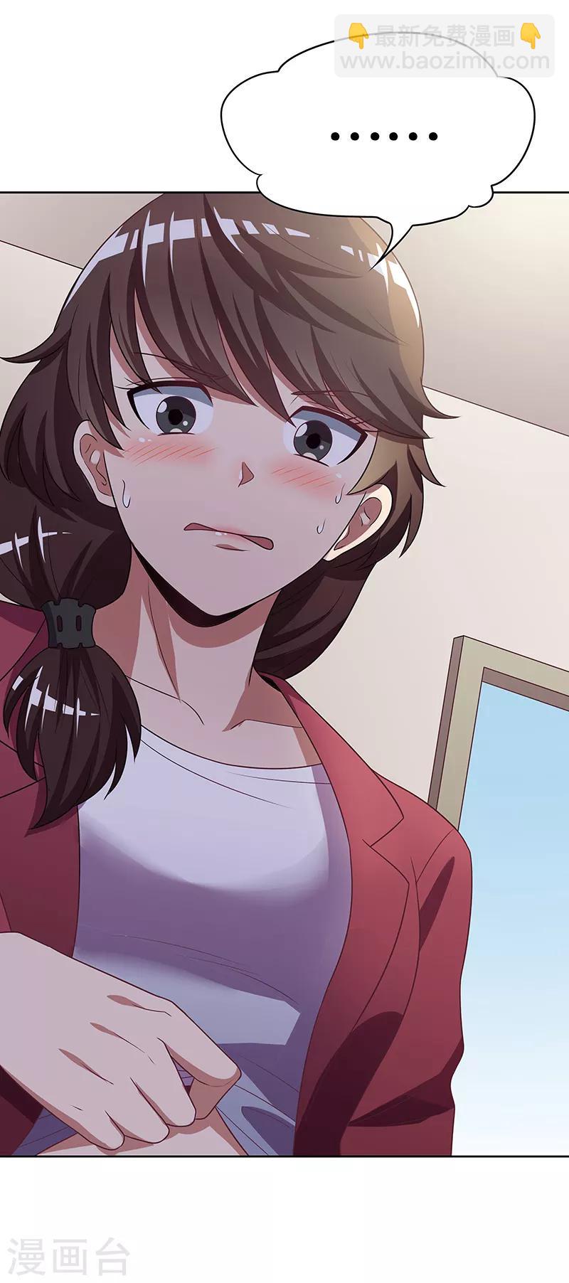 妙手狂醫 - 第22話 一字千金 - 5