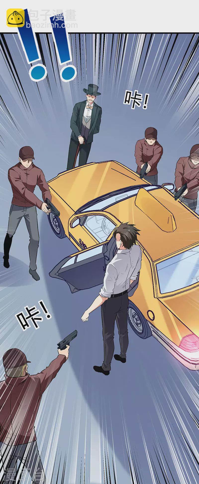 妙手狂醫 - 第219話 外敵入境 - 2