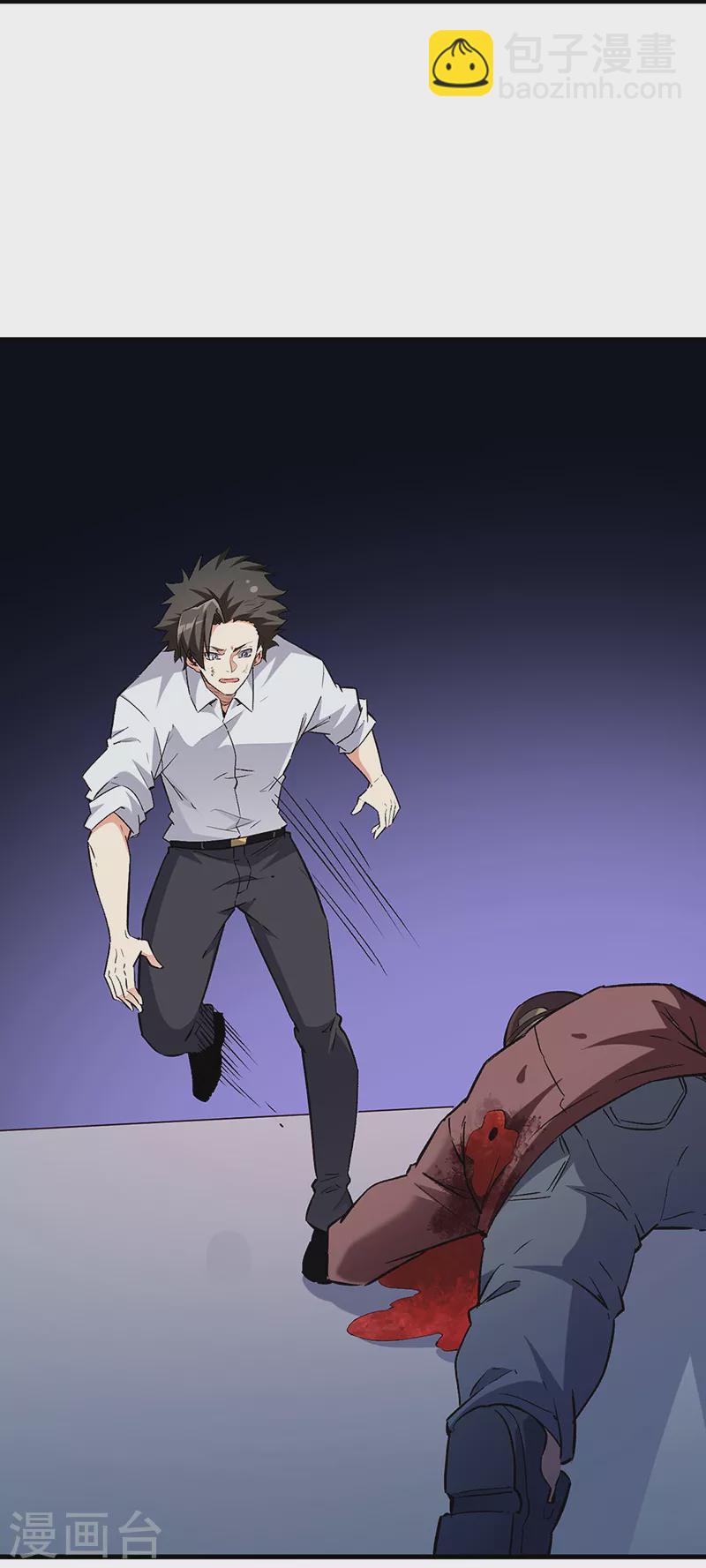 妙手狂醫 - 第221話 我不是漢奸！ - 4