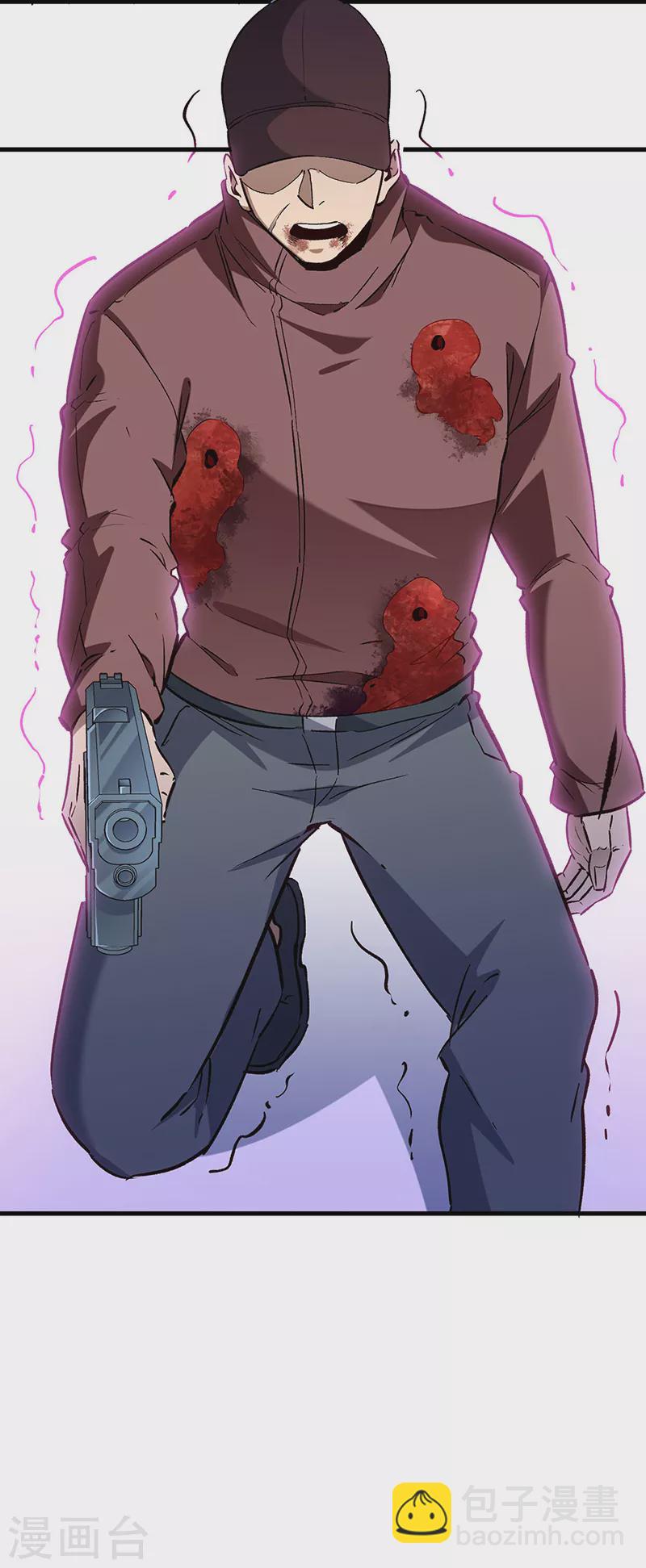 妙手狂醫 - 第221話 我不是漢奸！ - 1