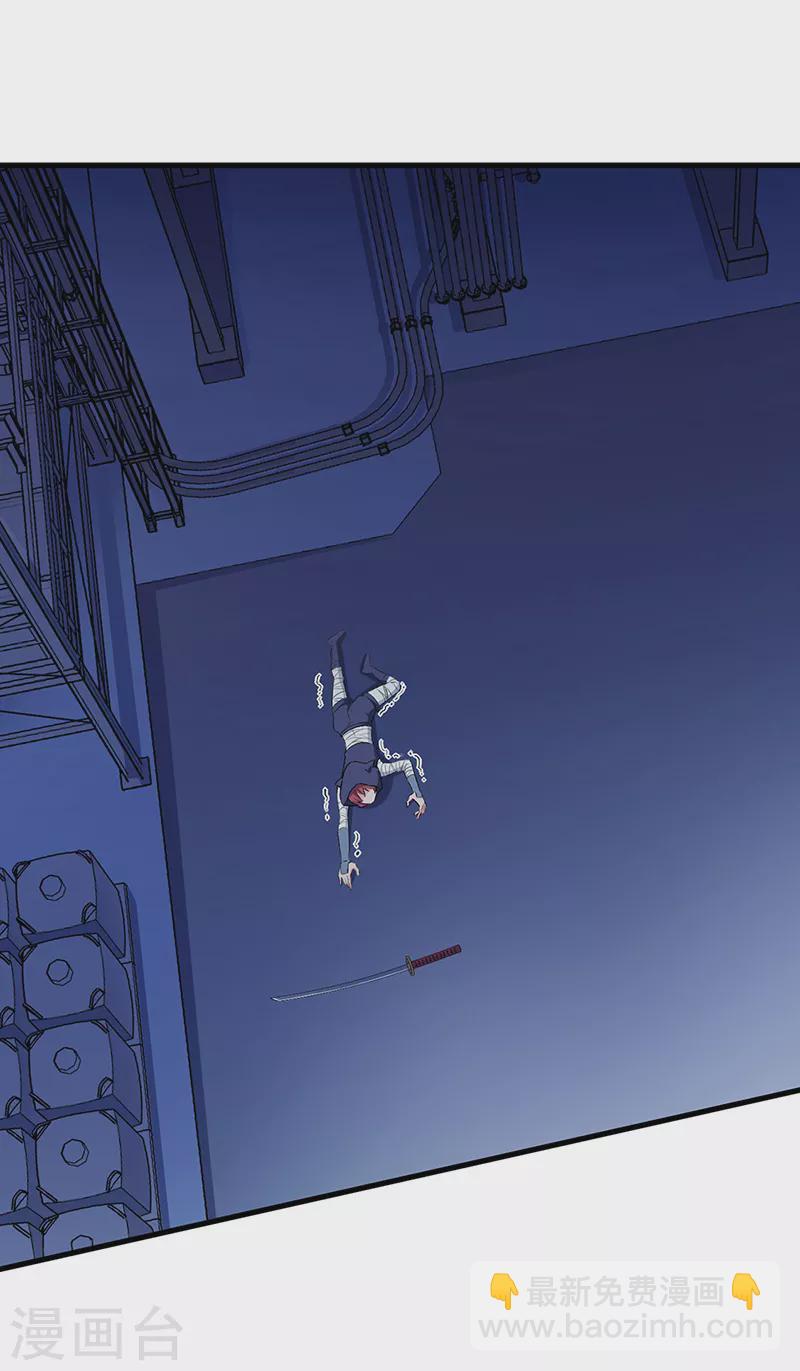 妙手狂醫 - 第223話 狠狠的打 - 6