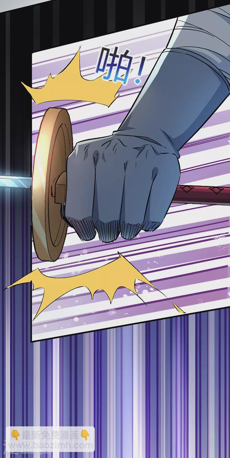 妙手狂醫 - 第223話 狠狠的打 - 2