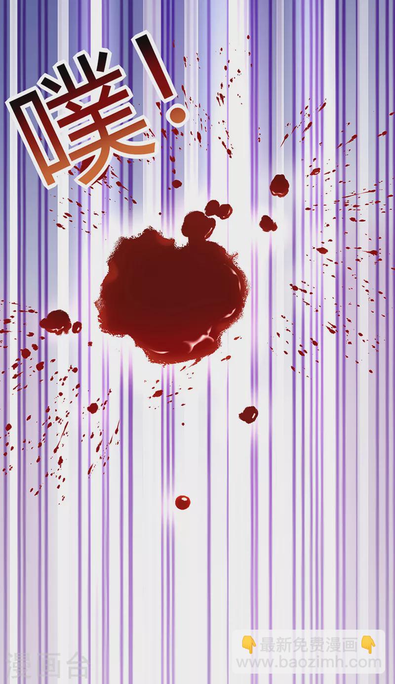 妙手狂醫 - 第223話 狠狠的打 - 3