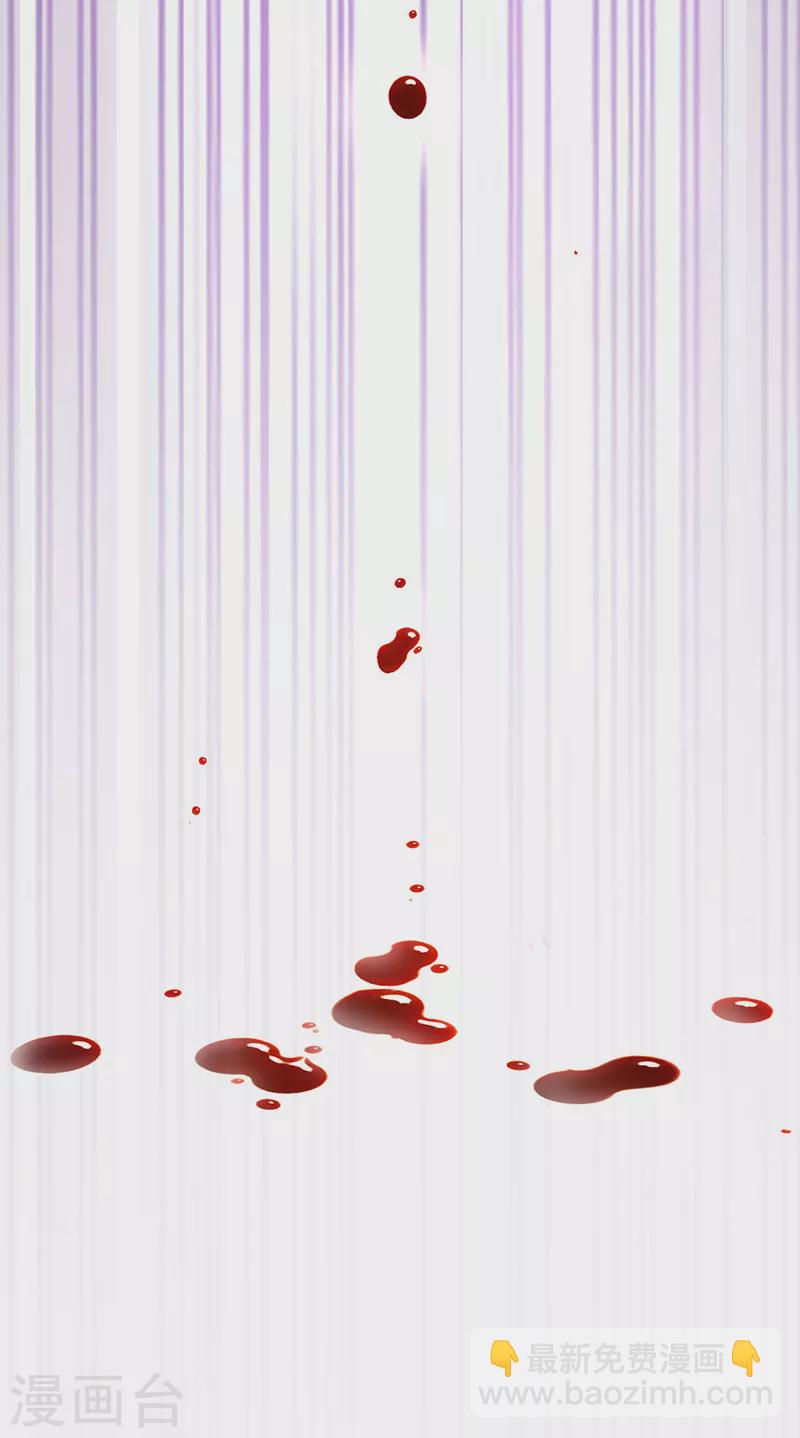 妙手狂醫 - 第223話 狠狠的打 - 4