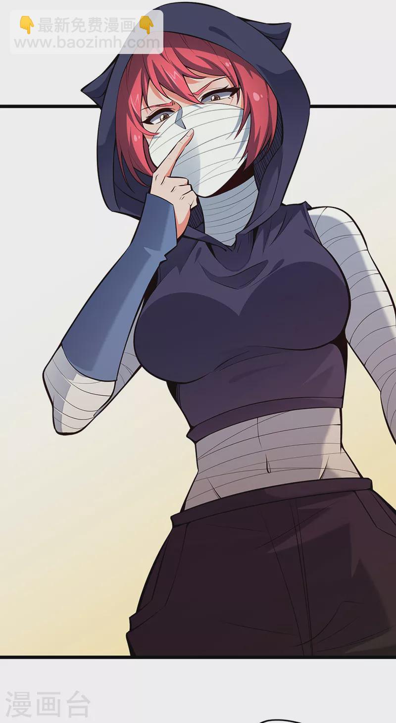 妙手狂醫 - 第225話 有備而來！ - 2