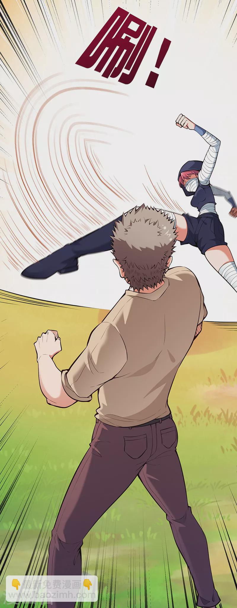 妙手狂醫 - 第225話 有備而來！ - 4