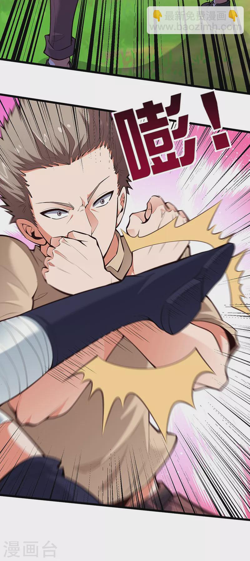 妙手狂醫 - 第225話 有備而來！ - 5