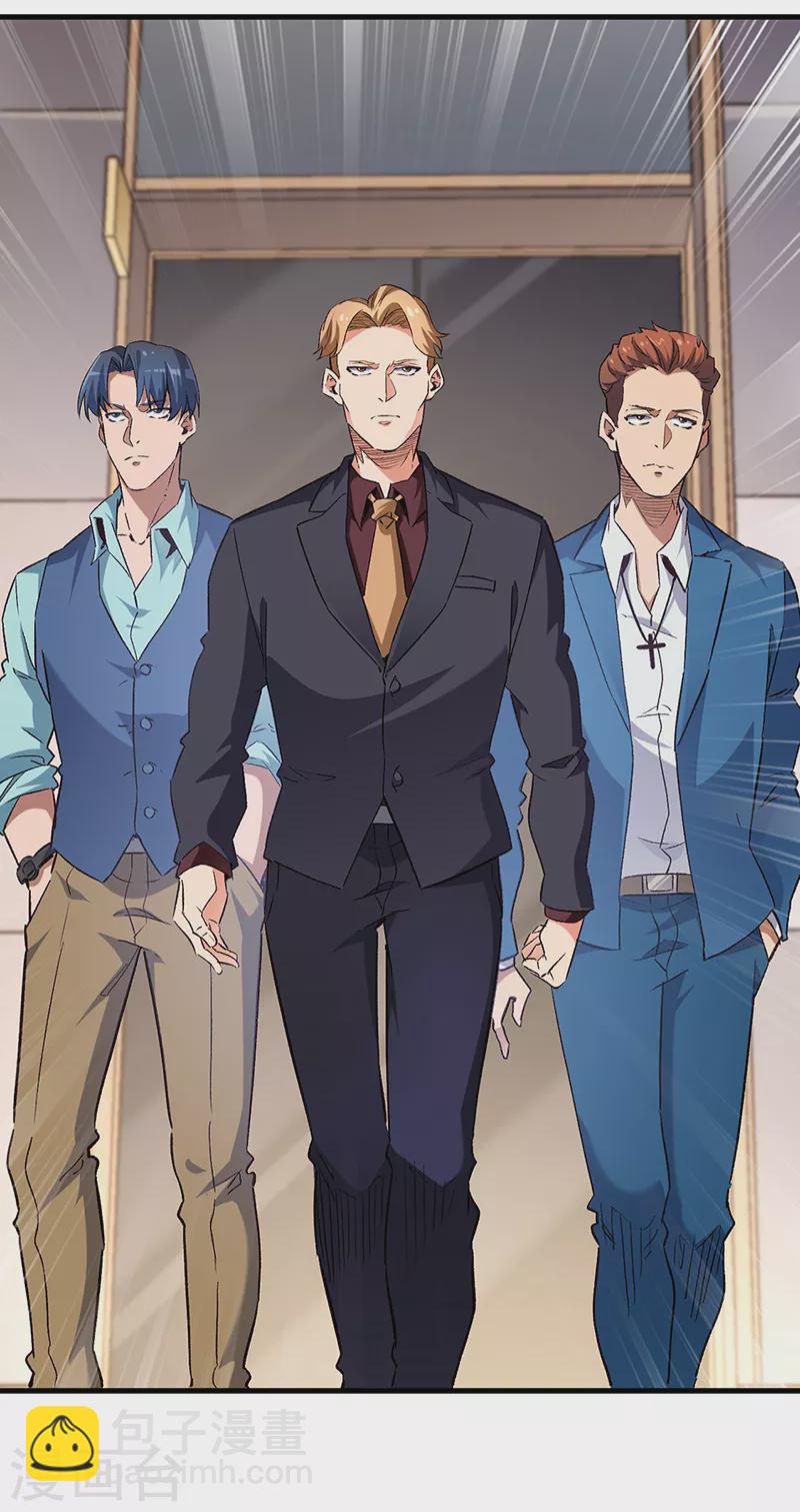 妙手狂醫 - 第227話 華安來訪 - 4