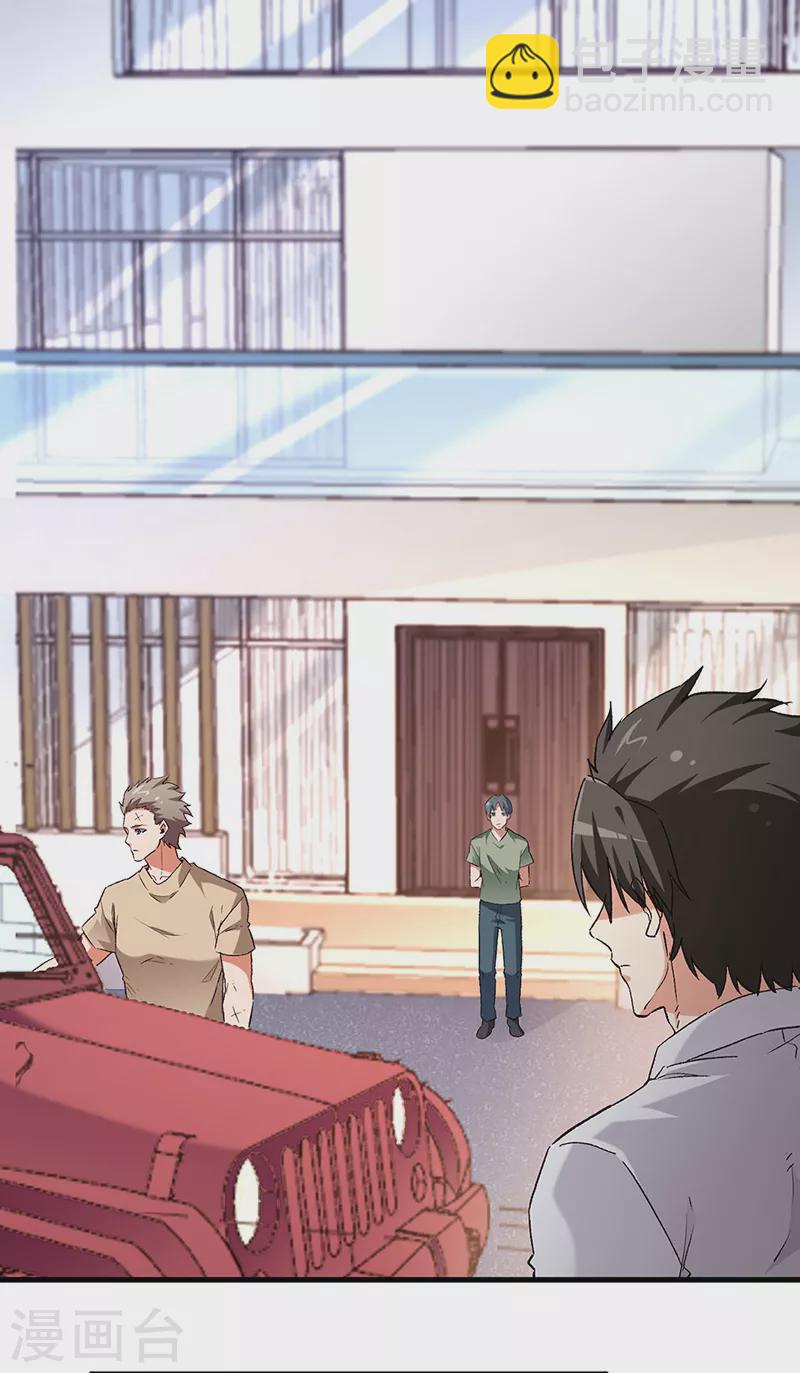 妙手狂醫 - 第233話 好小子，上道！ - 5