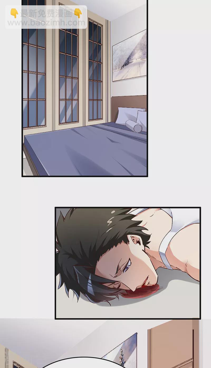 妙手狂醫 - 第235話 非正常人水準 - 2